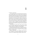 Кровні узи. Книга 2 (Королівство)