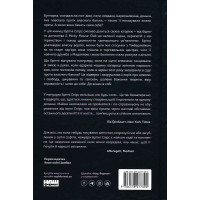 Жінка в мені (Limited edition)