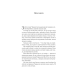 Імперія штормів. Книга 5 (Трон зі скла)
