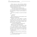 Благословення Небесного Урядника. Том 6